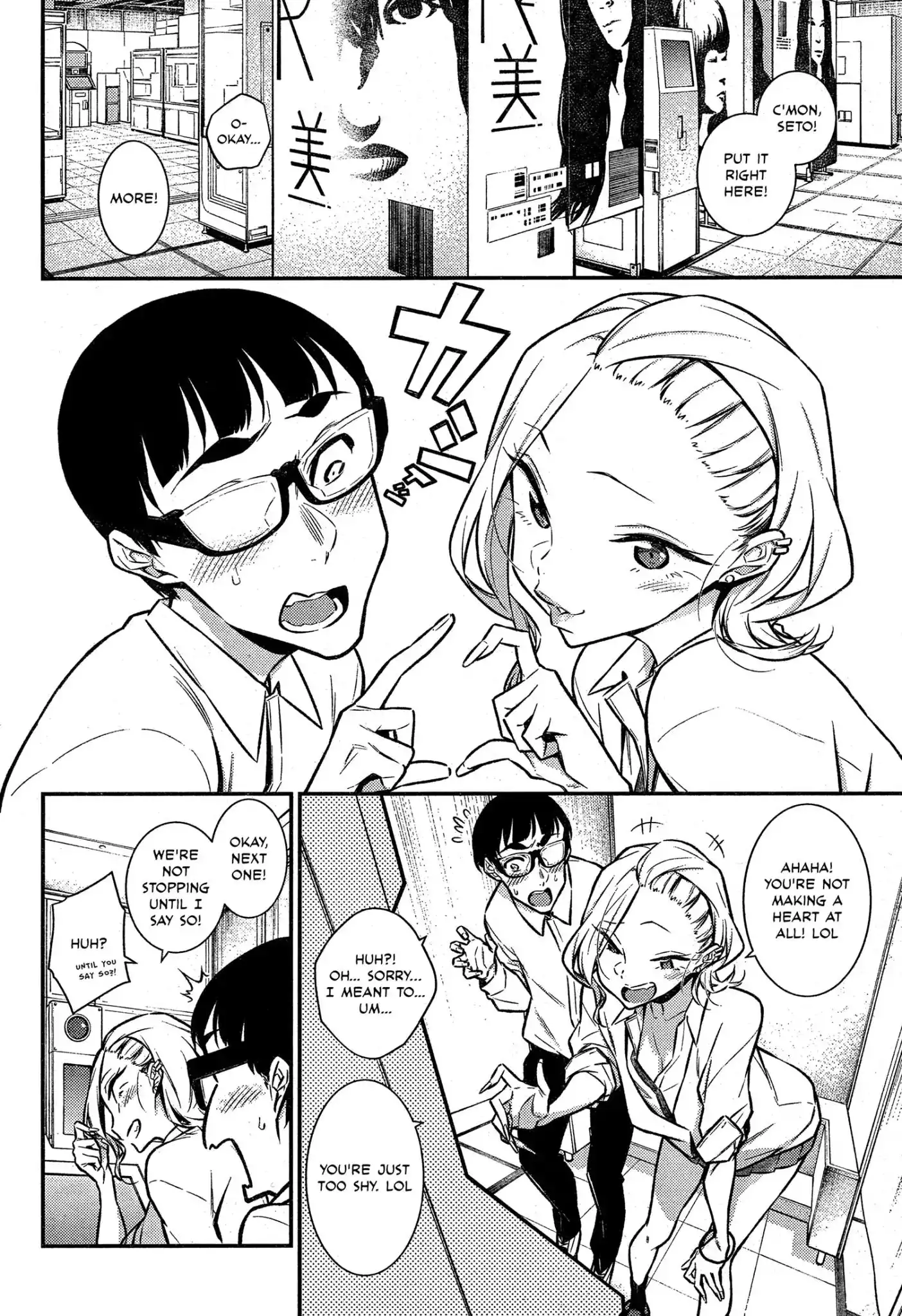 Yancha Gal no Anjo-san Chapter 44 9